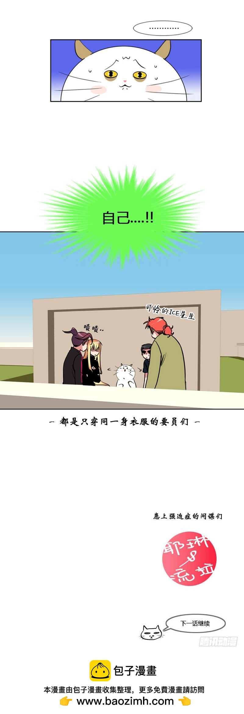 第九十四话-第95话