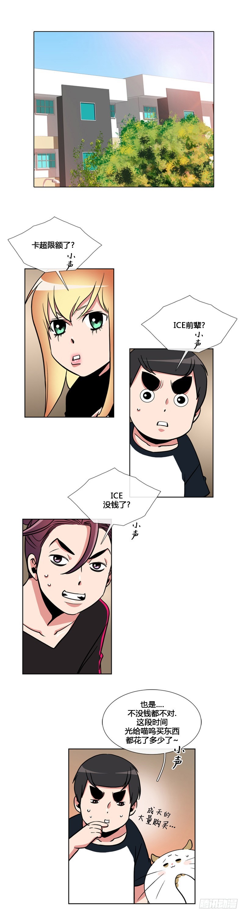 第九十四话-第95话