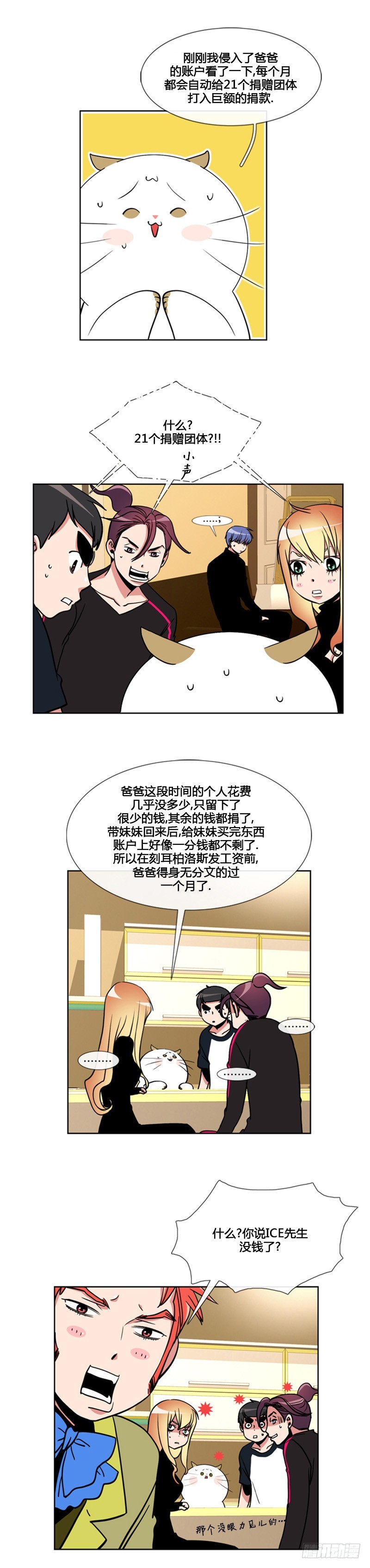 第九十四话-第95话