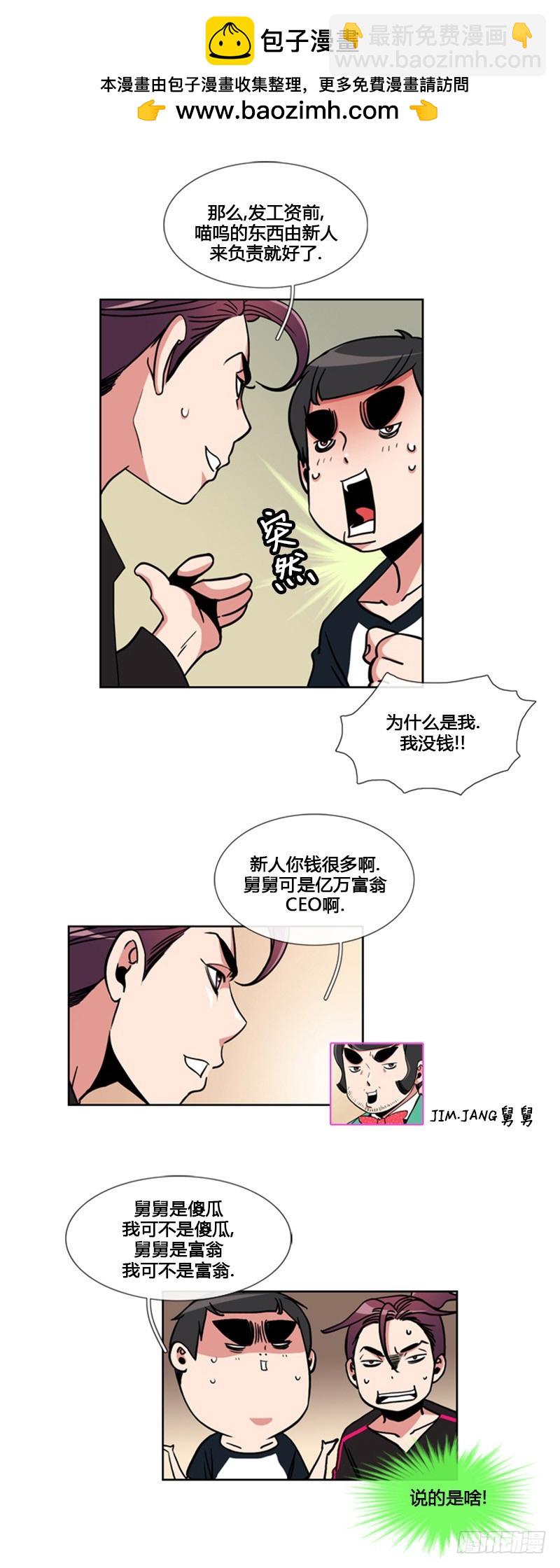 第九十四话-第95话