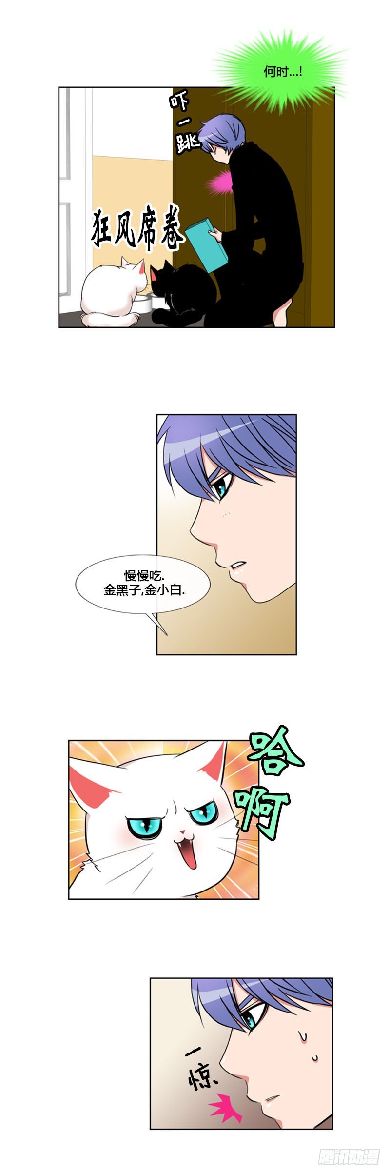 第九十六话-第97话