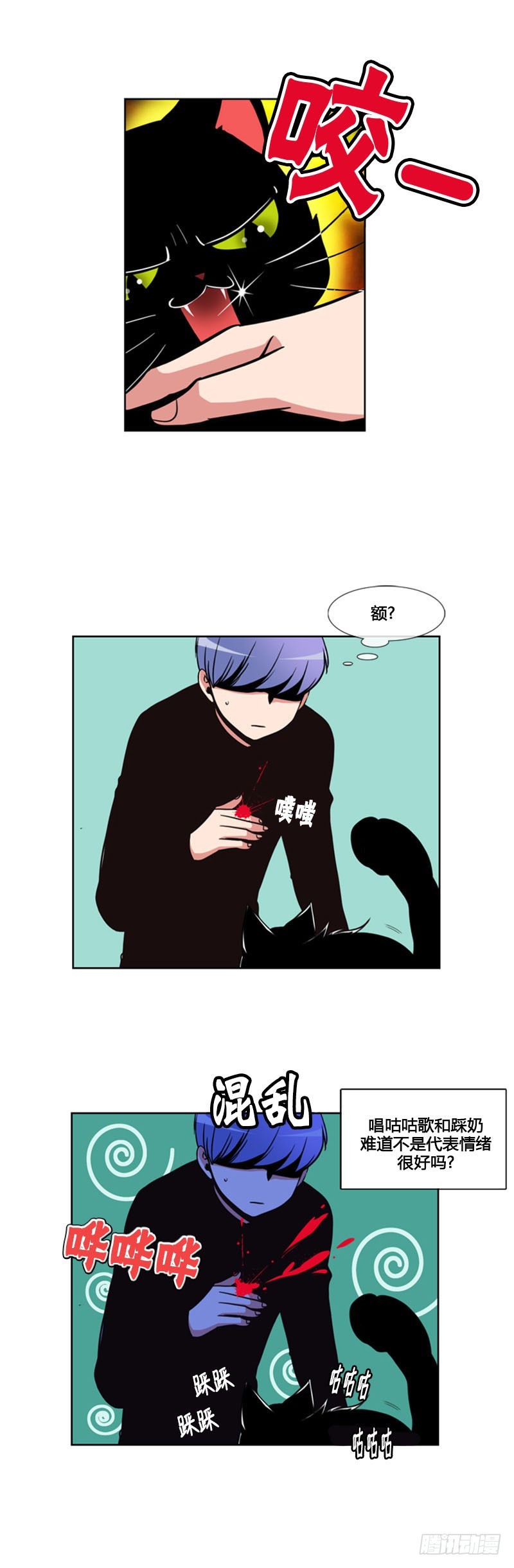 第九十六话-第97话