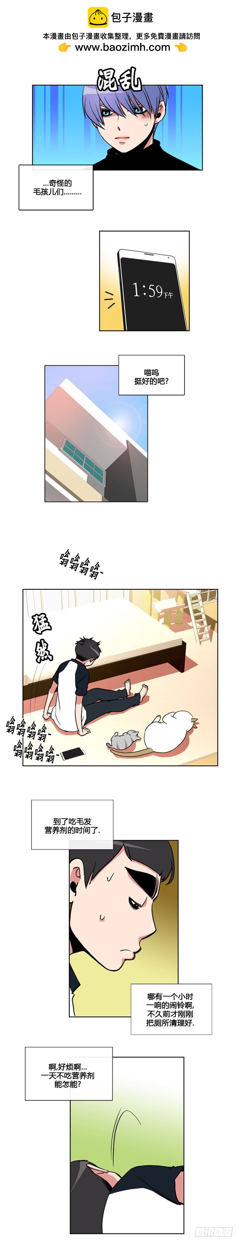 第九十六话-第97话