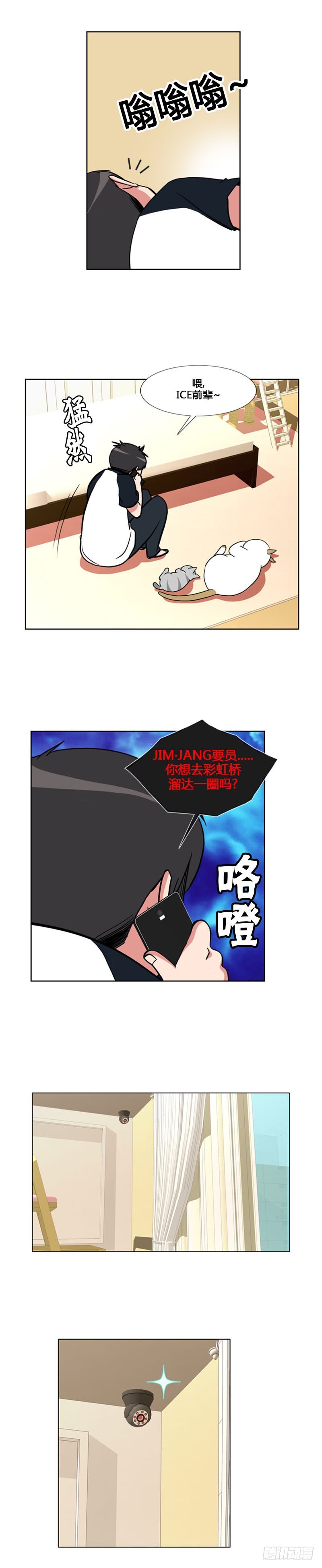 第九十六话-第97话