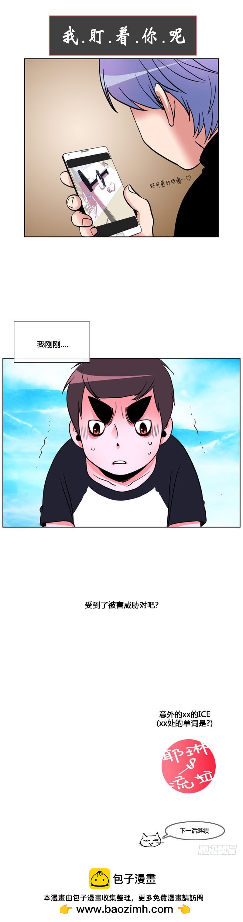 第九十六话-第97话