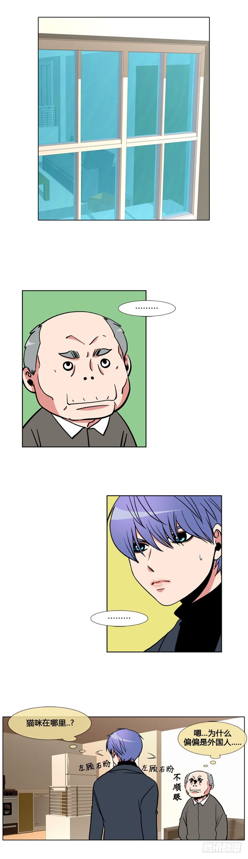 第九十六话-第97话