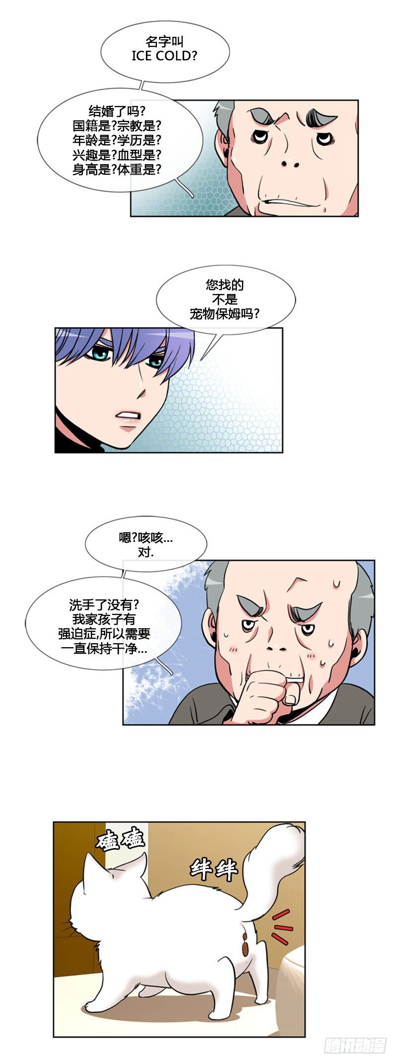 第九十六话-第97话