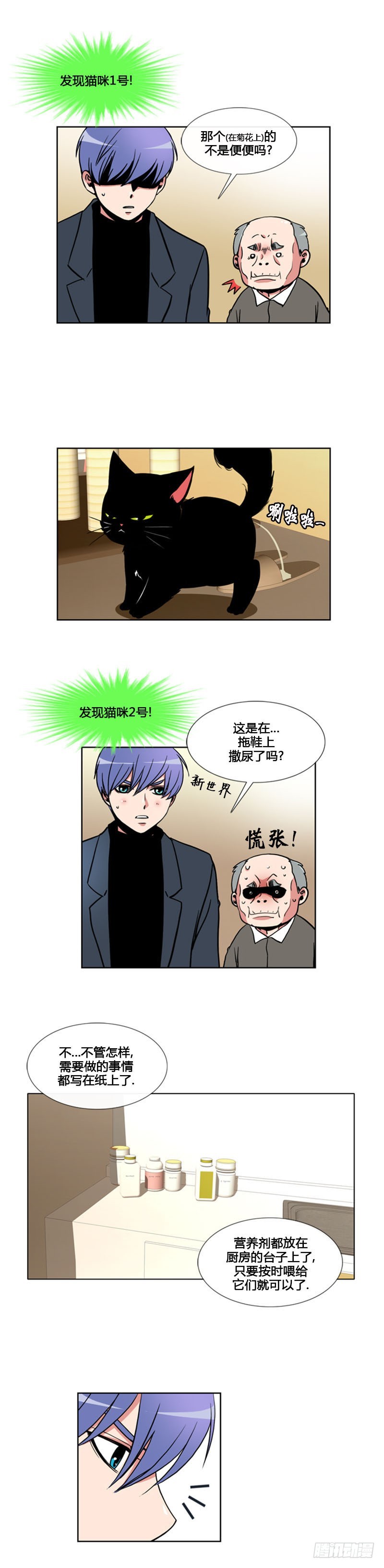 第九十六话-第97话