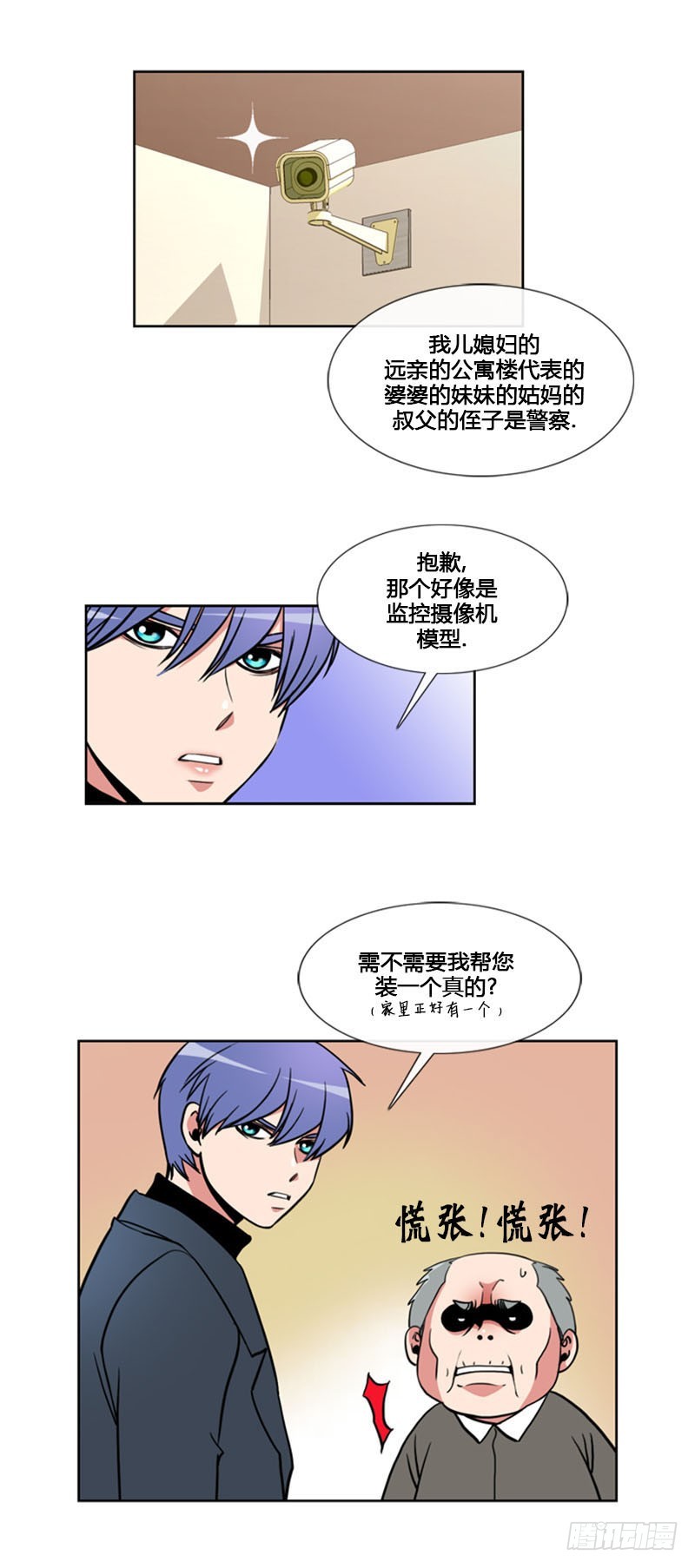 第九十六话-第97话