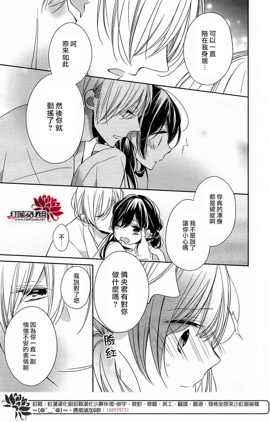 If given a second chance - 10話 - 6