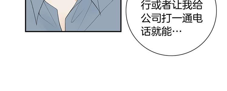 第14话 来试试平民的食物吧~46