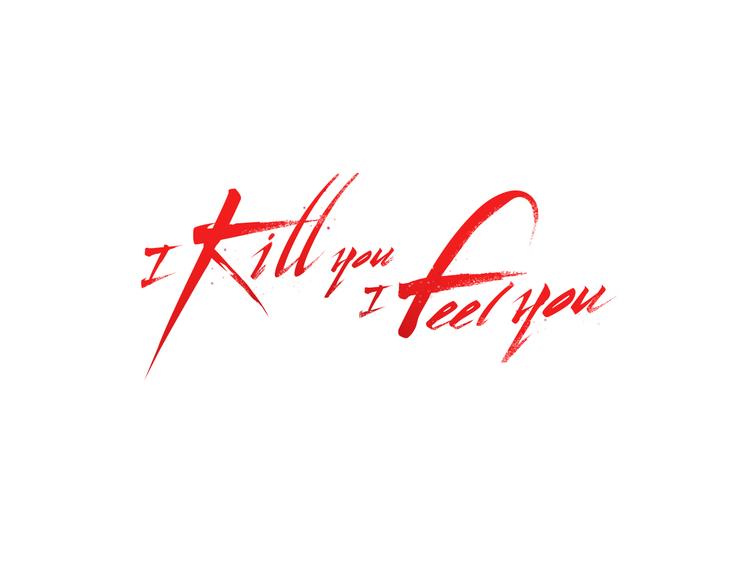 I KILL YOU I FEEL YOU - 第2話 睚眥必報！(1/2) - 1