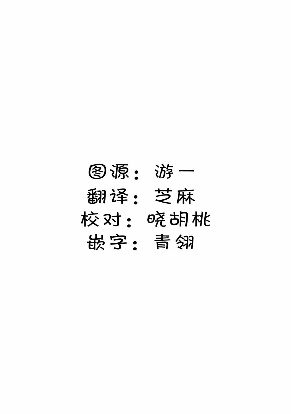 I like 俳句 - 第1話 - 2