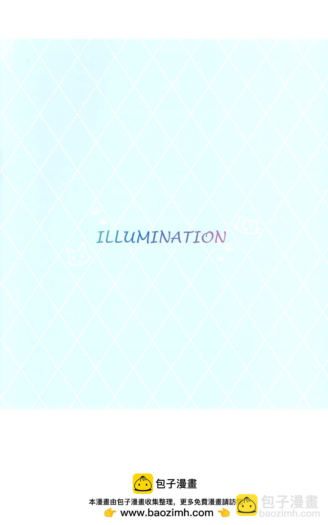 ILLUMINATION - (C102) 第03卷 - 1