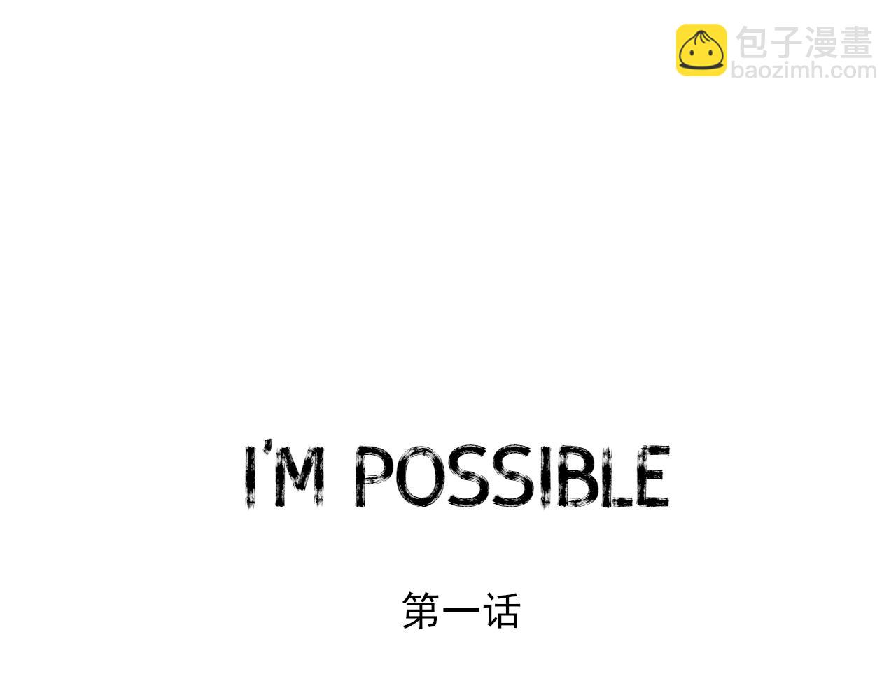 I'm possible - 第一话(1/2) - 2