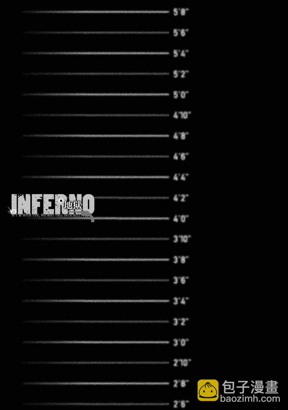 INFERNO地狱 - 番外 - 1