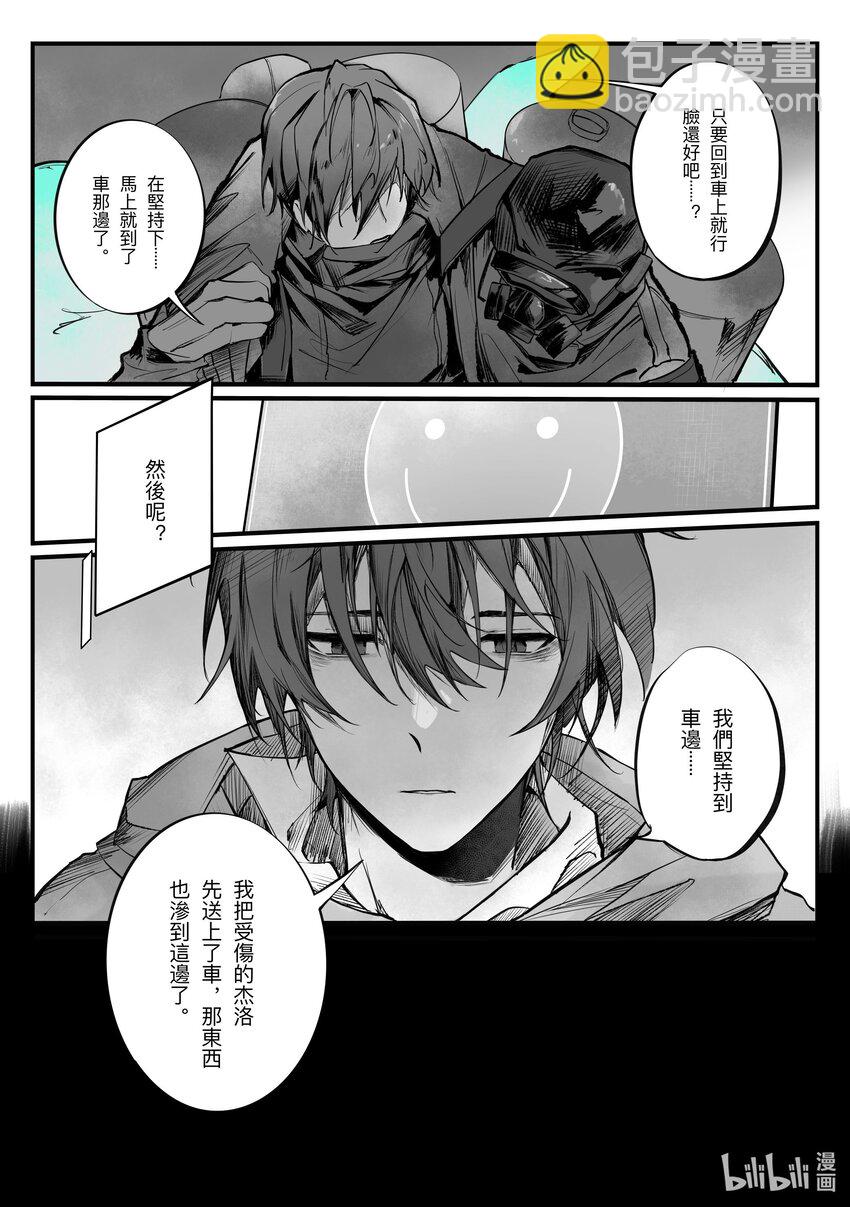 inn - 1 inn(1/2) - 3