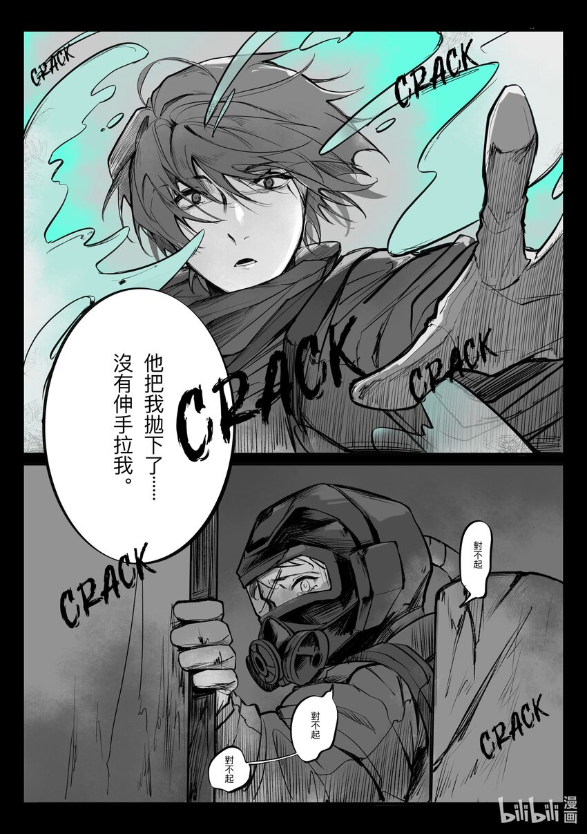 inn - 1 inn(1/2) - 4