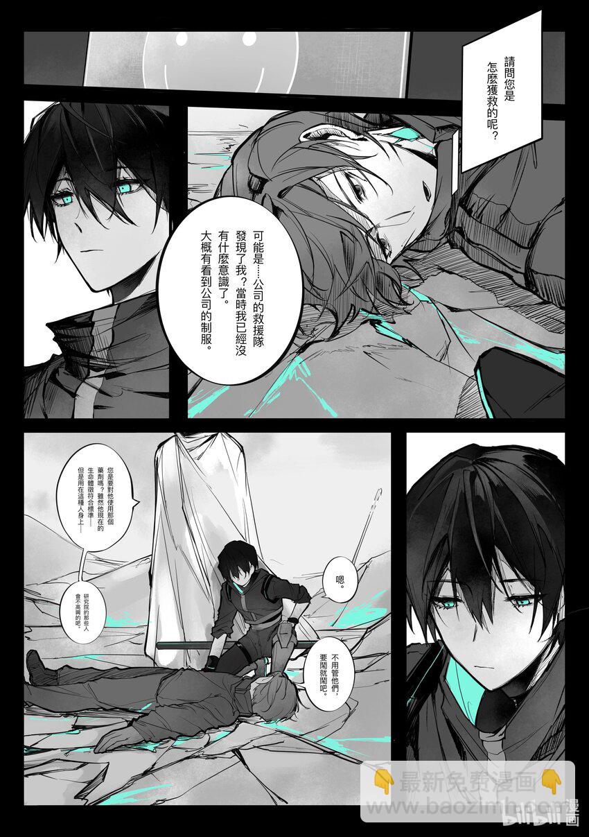 inn - 1 inn(1/2) - 5