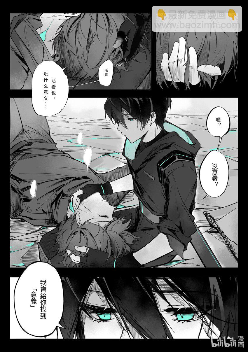 inn - 1 inn(1/2) - 6