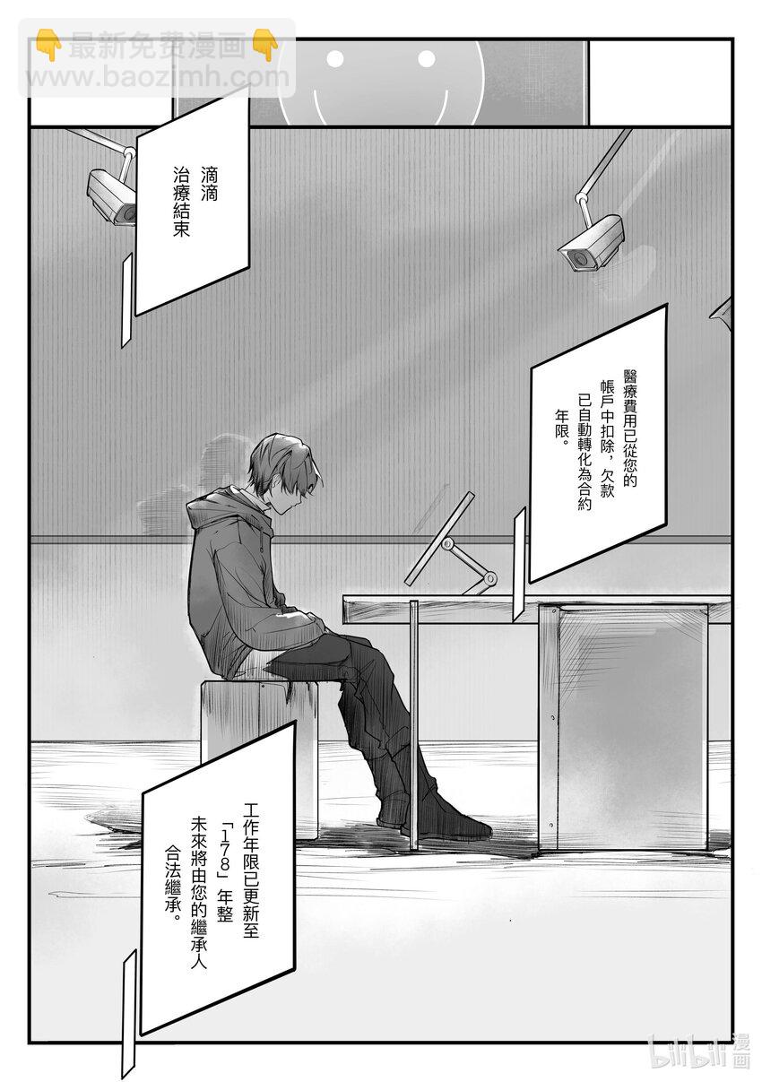 inn - 1 inn(1/2) - 7