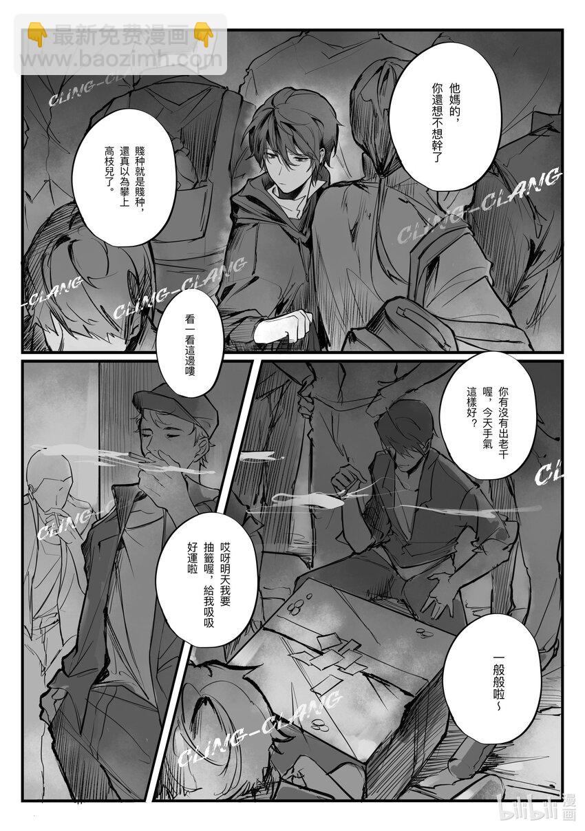 inn - 1 inn(1/2) - 2
