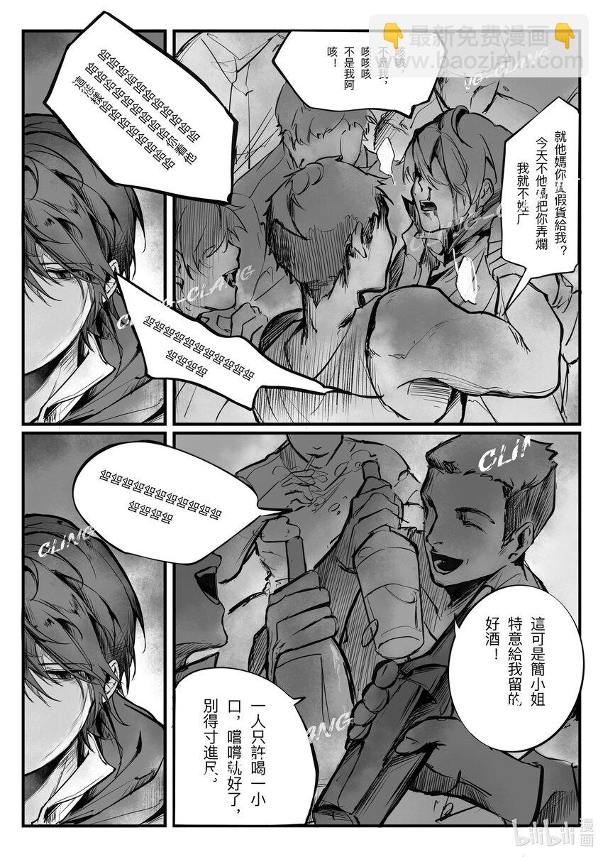 inn - 1 inn(1/2) - 3