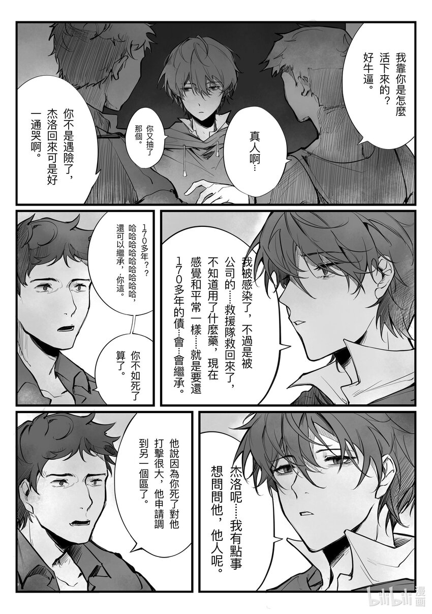 inn - 1 inn(1/2) - 6