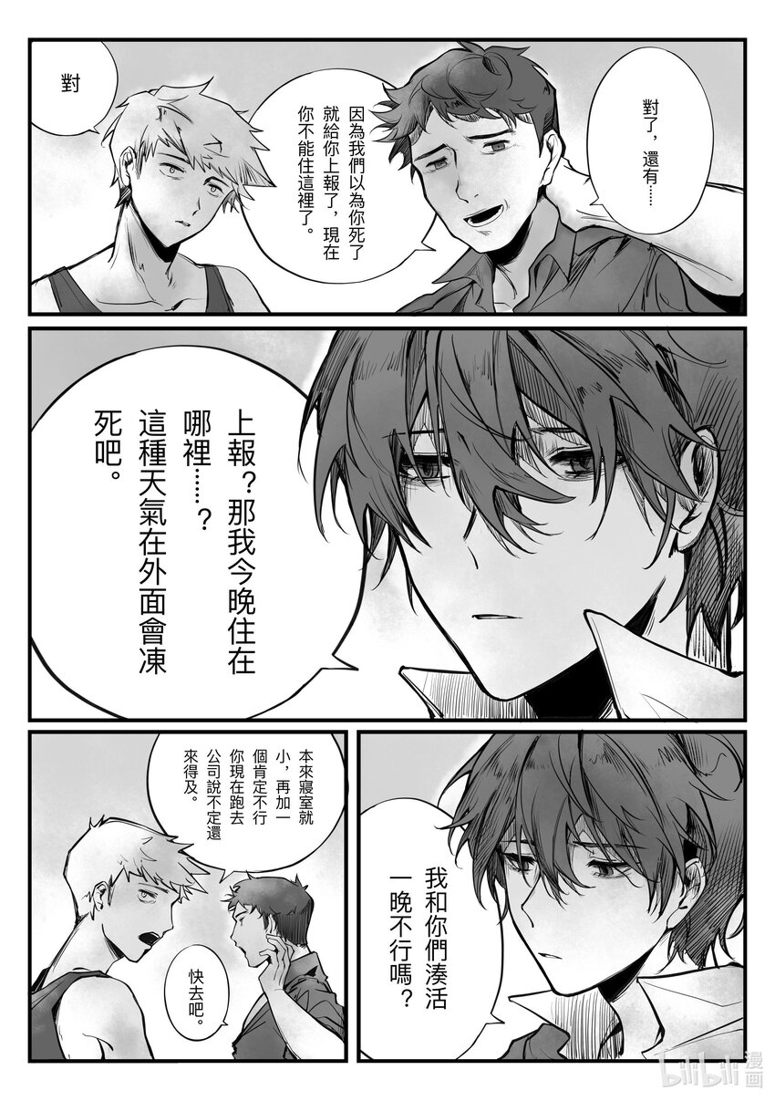 inn - 1 inn(1/2) - 7