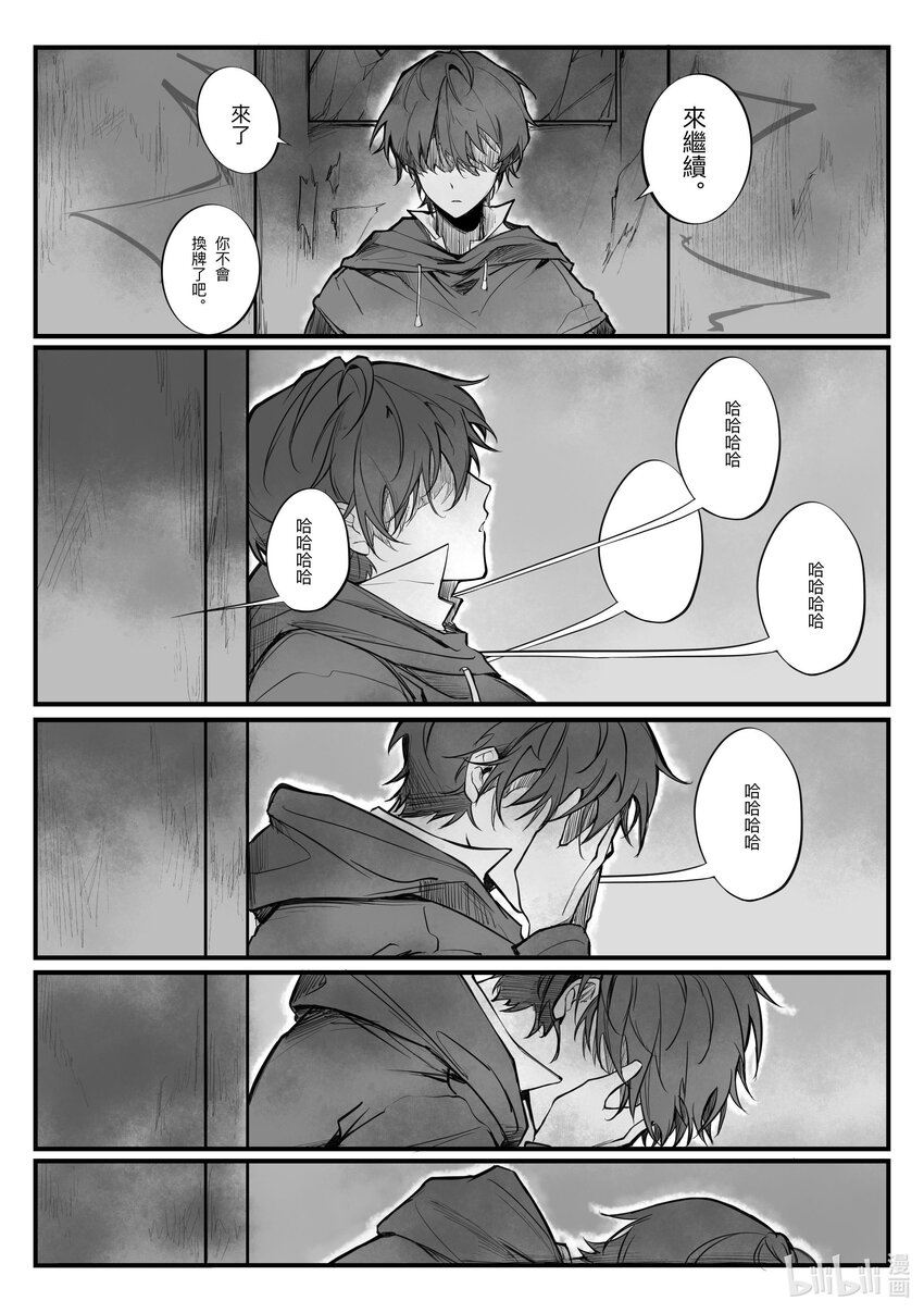 inn - 1 inn(1/2) - 8