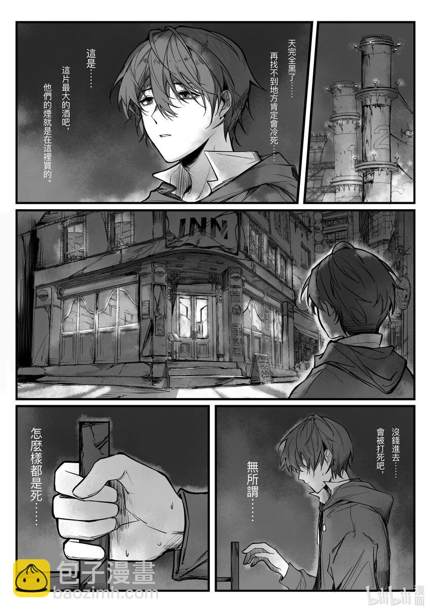 inn - 1 inn(1/2) - 2