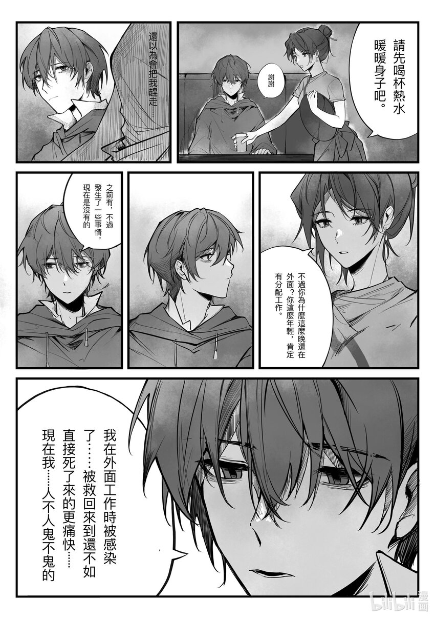 inn - 1 inn(1/2) - 5