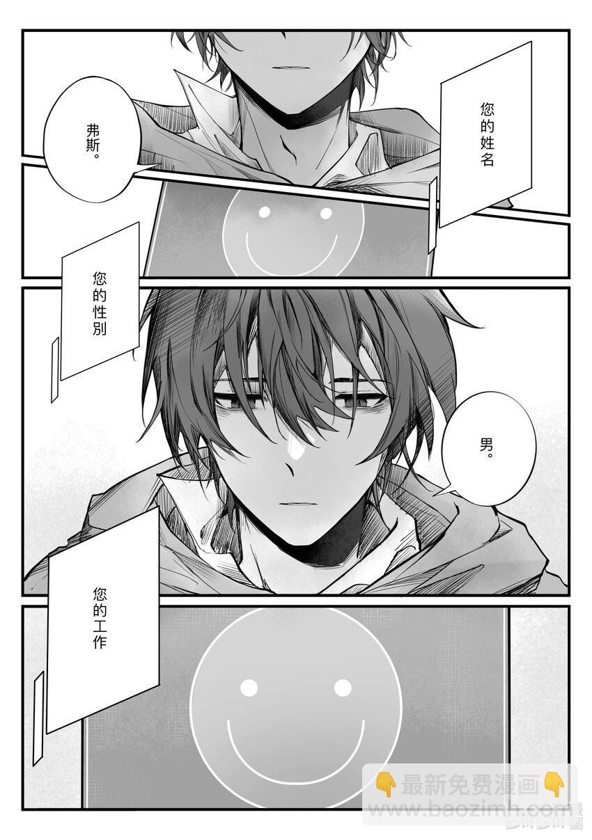 inn - 1 inn(1/2) - 3