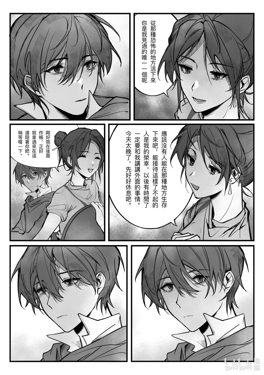 inn - 1 inn(1/2) - 6