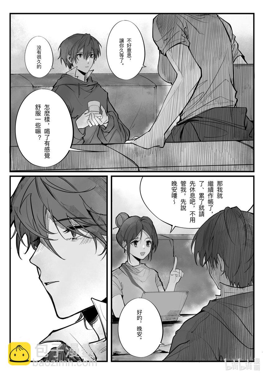 inn - 1 inn(1/2) - 7