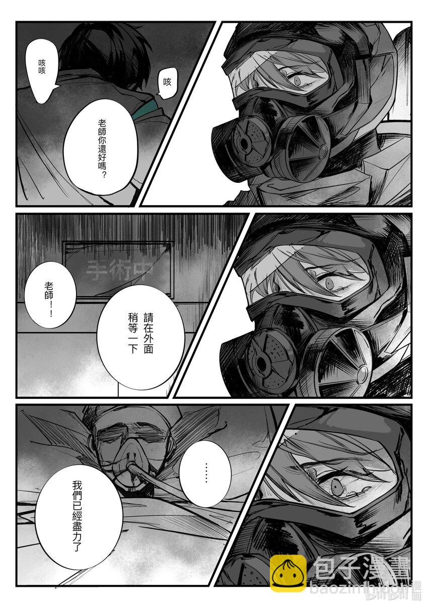 inn - 1 inn(1/2) - 1