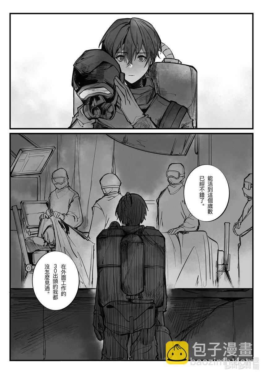 inn - 1 inn(1/2) - 2