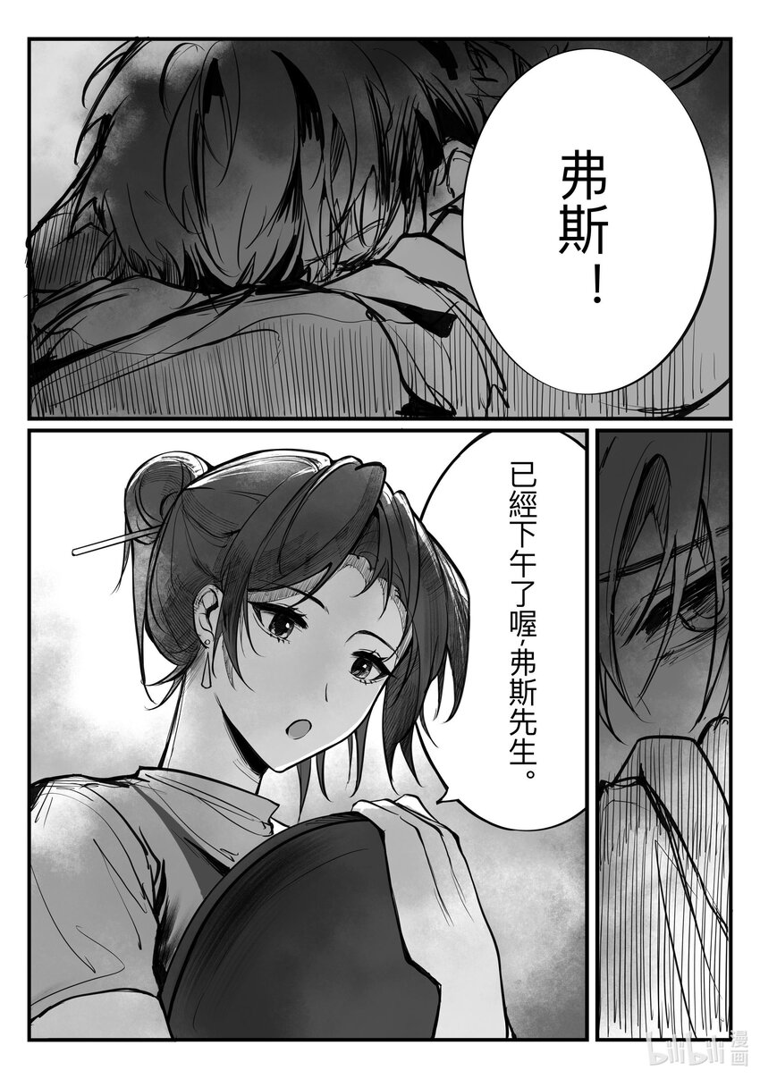 inn - 1 inn(1/2) - 5
