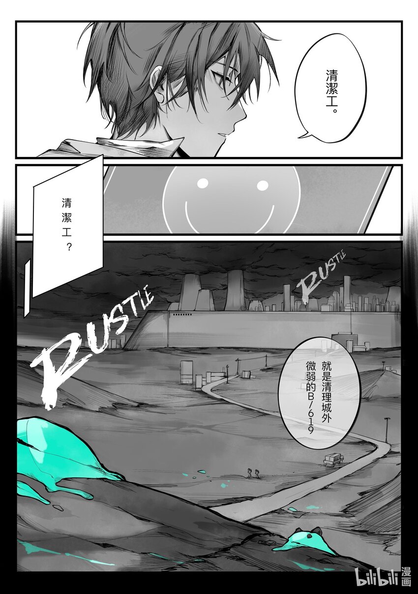 inn - 1 inn(1/2) - 4
