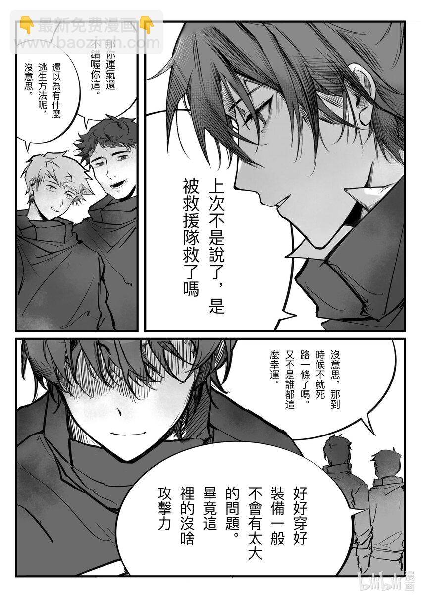 inn - 1 inn(1/2) - 3