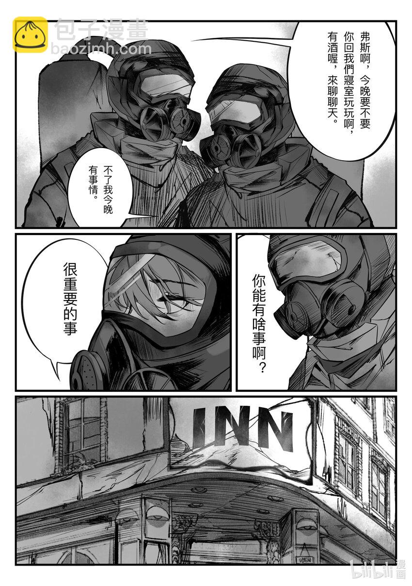 inn - 1 inn(1/2) - 4