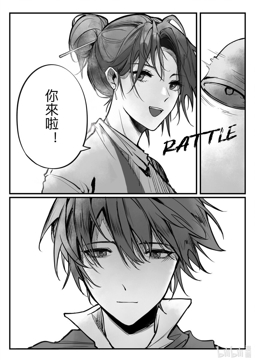 inn - 1 inn(1/2) - 5