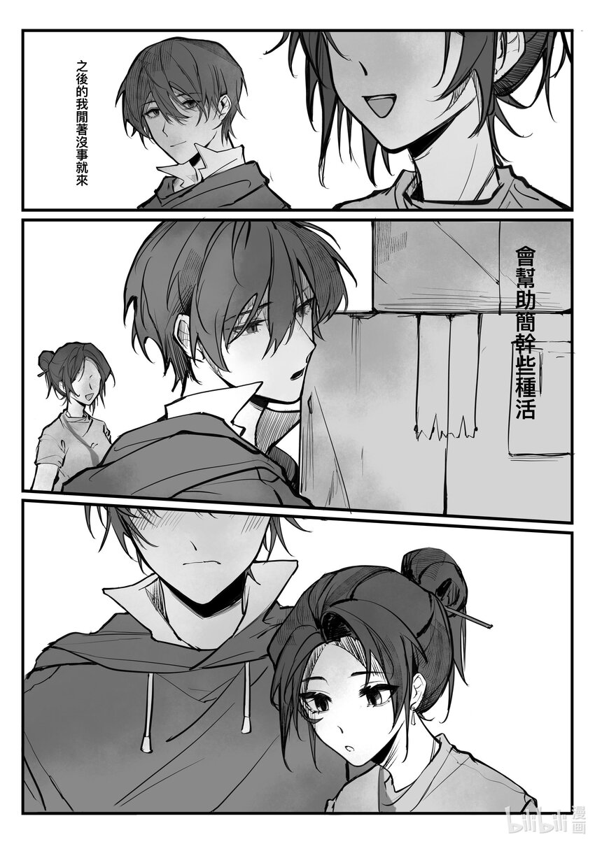 inn - 1 inn(1/2) - 6