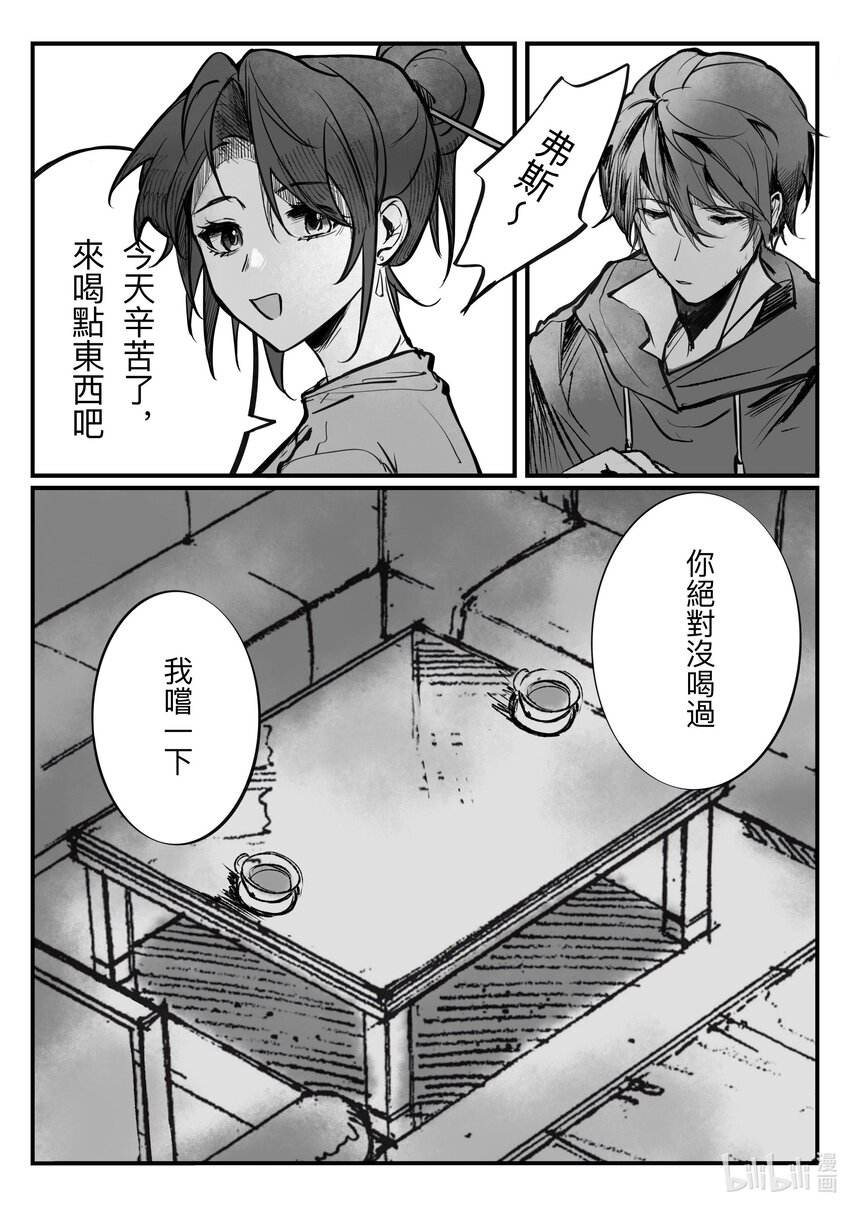 inn - 1 inn(1/2) - 7