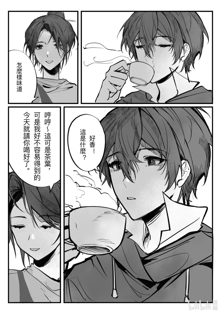 inn - 1 inn(1/2) - 8