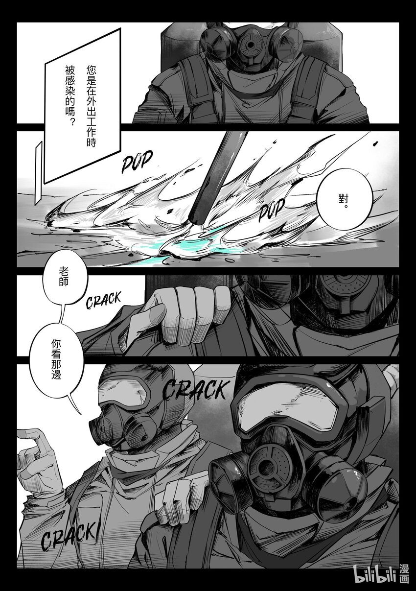 inn - 1 inn(1/2) - 5