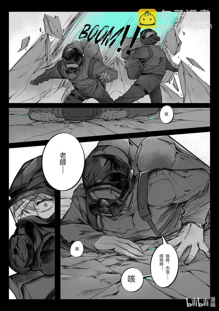 inn - 1 inn(1/2) - 8