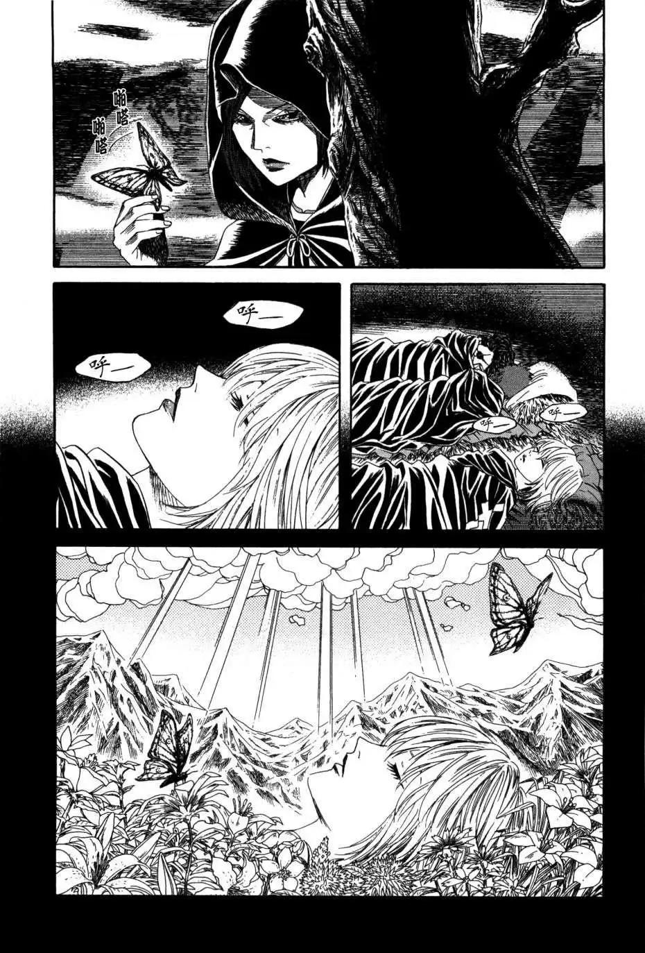 Innocents少年十字軍 - 第15回 - 6