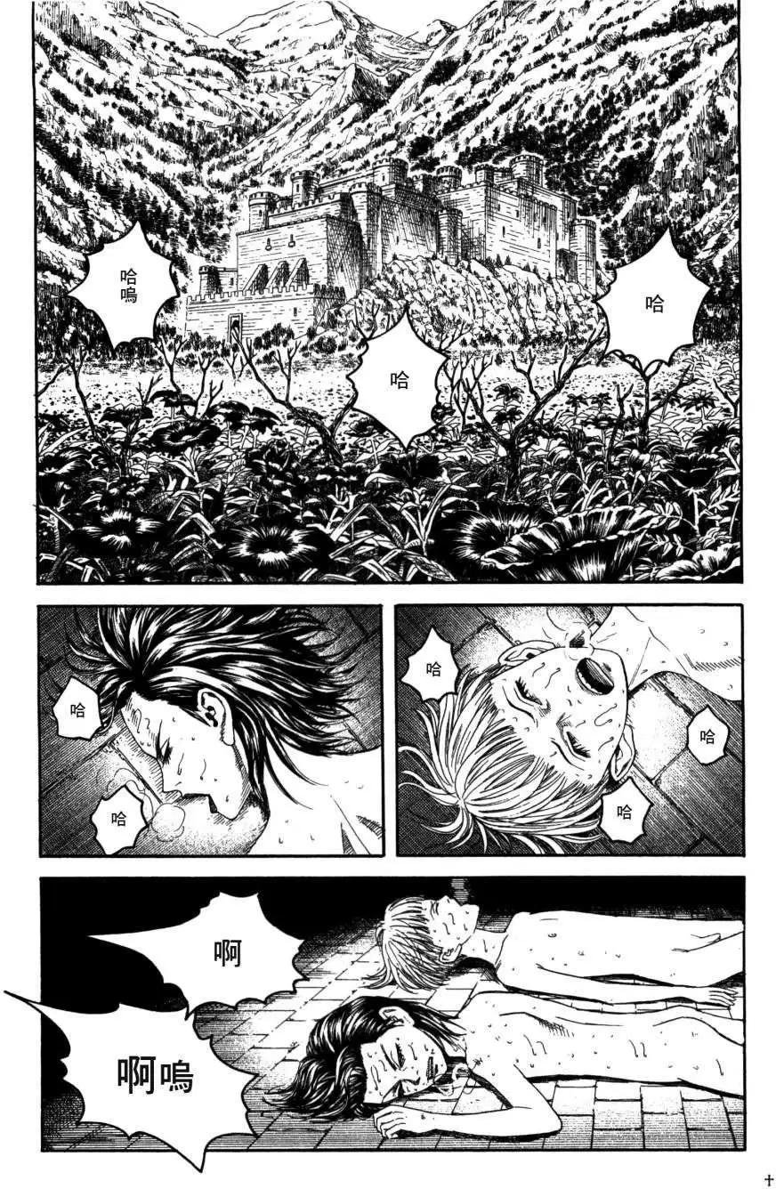 Innocents少年十字軍 - 第15回 - 4