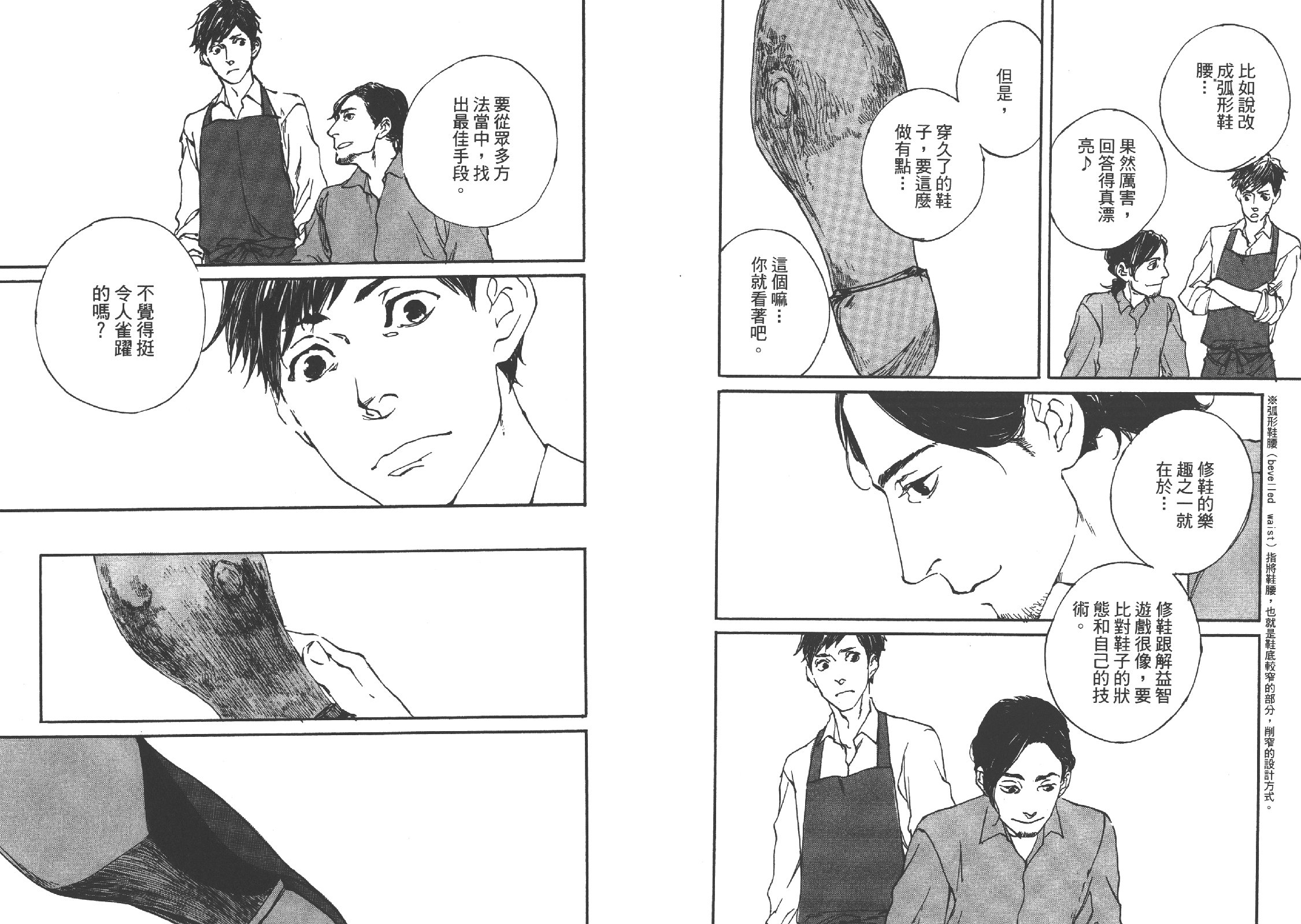 IPPO - 第01卷(2/2) - 1